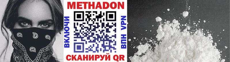 где купить Гулькевичи Метадон кристалл
