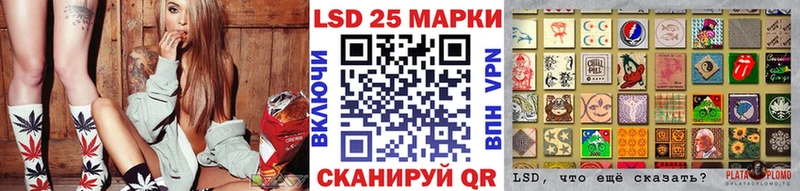 Марки 25I-NBOMe 1,8мг Гулькевичи