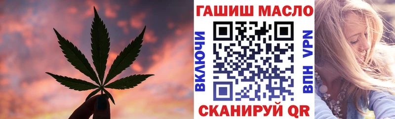 даркнет сайт  Гулькевичи  ТГК вейп с тгк 