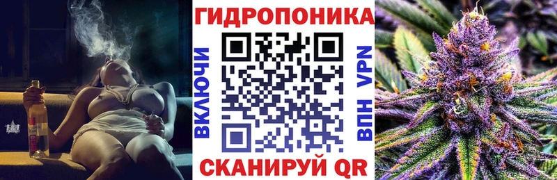 Каннабис семена  Гулькевичи 